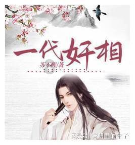 世界上最败家的人是谁呢？